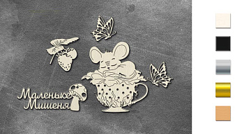 Chipboard embellishments set, Happy mouse day #787