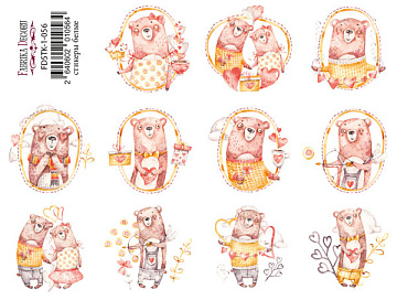 Journaling stickers set #1-056