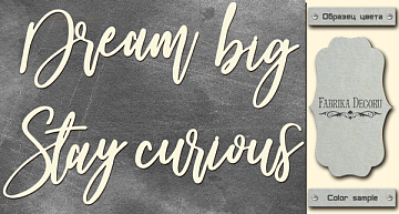 Chipboard "Dream big, stay curious" #430