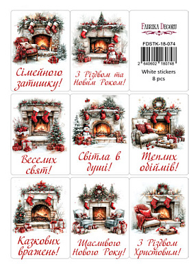 набор наклеек (стикеров) для упаковки и журналинга #18-074