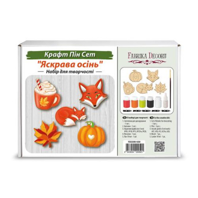 kraft pin set “bright autumn” - a set of blanks for creating badges - 2