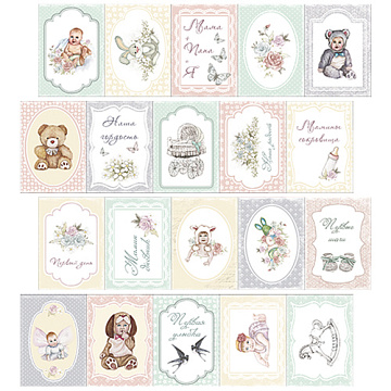 Set of of pictures for decoration. Set №1 "Baby shabby".