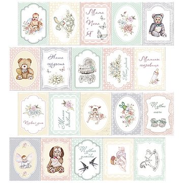 Zestaw kartek do dekorowania "Baby shabby" №1