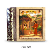 Пазлы с фигурками "Беседа Исуса Христа с Самарянкой", #001