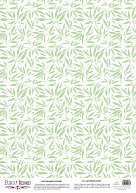 deco vellum colored sheet bamboo leaves, a3 (11,7" х 16,5")