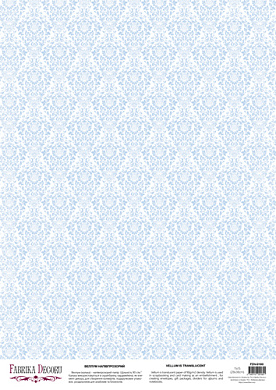 deco vellum colored sheet damask light blue, a3 (11,7" х 16,5")