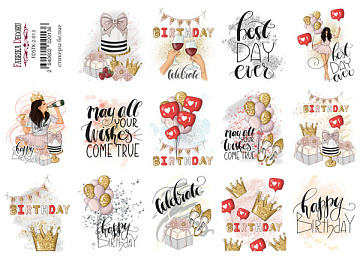 Journaling stickers set #2-013