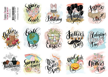 Journaling stickers set #2-012