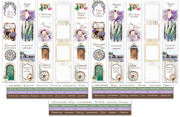 Set of stripes with pictures for decoration  "Journey to Provence"