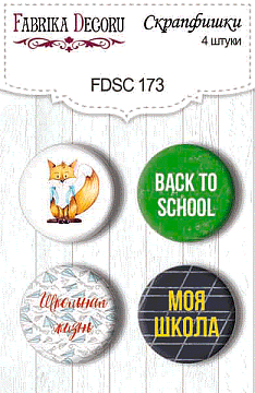 Set of 4pcs flair buttons for scrabooking "My school" #173