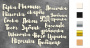 набор чипбордов мамины сокровища - надписи ukr #330 