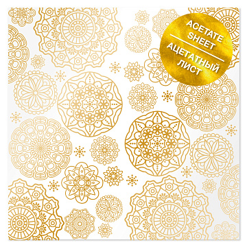 Acetatfolie mit goldenem Muster Goldene Servietten 12"x12"