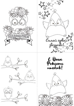 Set of 8pcs 10х15cm for coloring by markers My tiny sparrow girl RU - 2 Set of 8pcs 10х15cm for coloring by markers My tiny sparrow girl RU - 2
