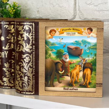 Puzzles with figurines “Noah's Ark”,  #008 - 2