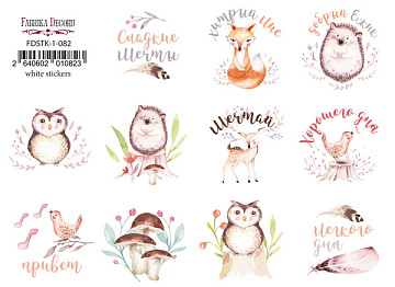 Journaling stickers set #1-082