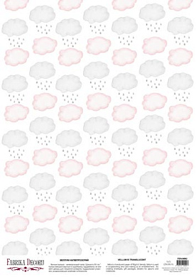 deco vellum colored sheet clouds 1, a3 (11,7" х 16,5")
