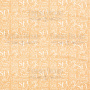 Zestaw papieru do scrapbookingu "Morska dusza" 20cm x 20cm 