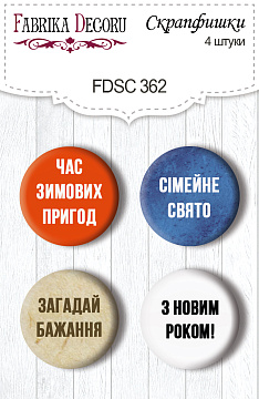 Zestaw 4 ozdobnych buttonów "Awaiting Christmas" UKR #362