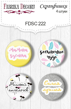 Set of 4pcs flair buttons for scrabooking "My tiny sparrow girl" RU #222