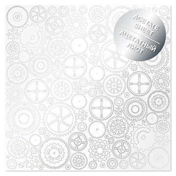 Acetate silver foiled sheet Silver Gears 12"x12"