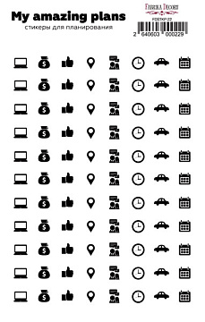 Zestaw naklejek do plannerów #21