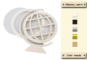 Shaker dimension set "Globe" 10x12.3 cm
