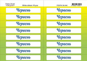 Set of stickers for journaling and planners #36-046