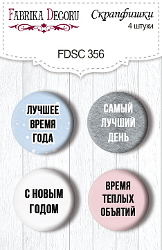 Set of 4pcs flair buttons for scrabooking "Winter melody" RU #356