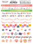 Набор наклеек (стикеров) 12 шт Love #165