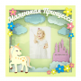 Artbox Kleine Prinzessin