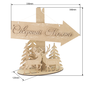 Blank for decoration #202 - 2 Blank for decoration #202 - 2