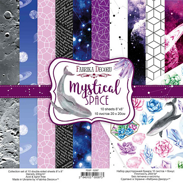 Double-sided scrapbooking paper set Mystical space 8"x8", 10 sheets