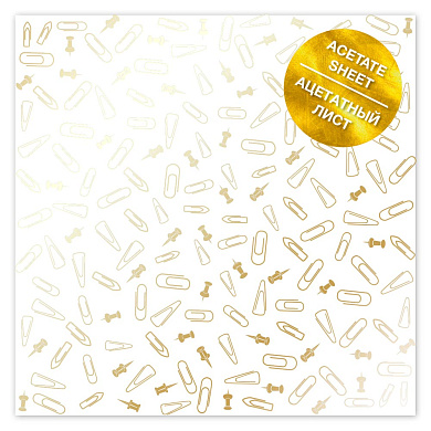 ацетатный лист с золотым узором golden drawing pins and paperclips, 30,5см х 30,5см
