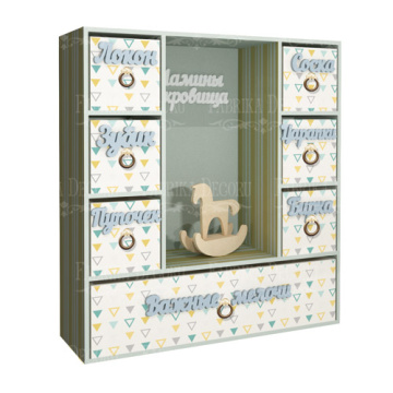 Box with Sections, Moms Treasures, kit #280 - 2