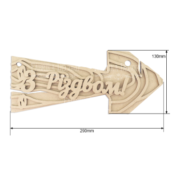 Blank for decoration #210 - 2