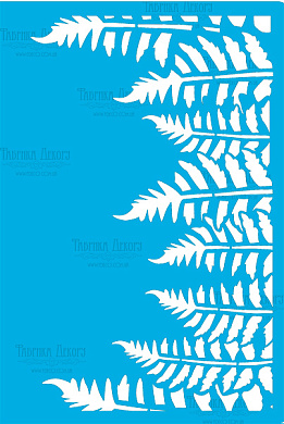 трафарет многоразовый 15x20см папоротник бордюр #297 фабрика декору