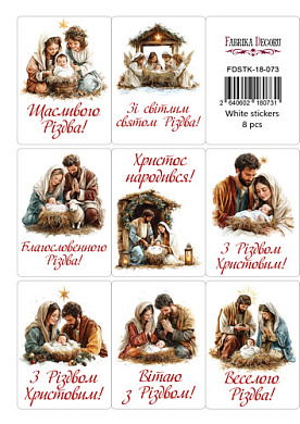 набор наклеек (стикеров) для упаковки и журналинга #18-073