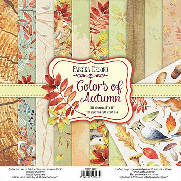 Double-sided scrapbooking paper set Colors of Autumn 8"x8", 10 sheets