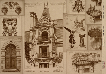 Kraft decoupage paper, 21x29,7cm, “Architecture”, #00112