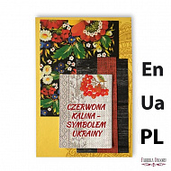 Набор для создания открытки Inspired by Ukraine #4 UK