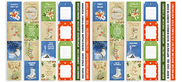 Set of stripes with pictures for decoration  "Awaiting Christmas"
