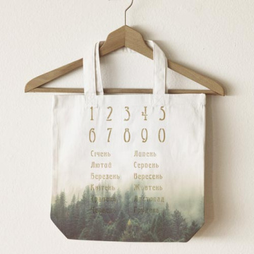 Stencil for crafts 15x20cm "Calendar Ukrainian 1" 285 - 2