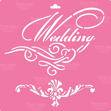 Stencil for decoration XL size (30*30cm), Wedding monogram #068