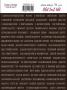 Set of stickers 70pcs Old text UA #311