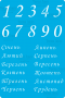 Трафарет многоразовый 15x20см Календарь украинский 2 #290
