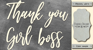 Chipboard "Thank you, girl boss" #394