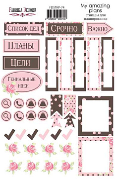 Planner stickers #74