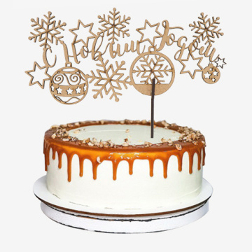 Topper  Happy New Year RU #287 - 2