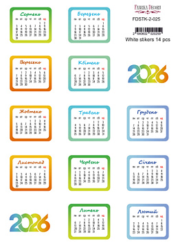 Zestaw naklejek do journalingu i plannerów #2-025 2025