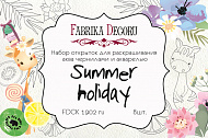 набор открыток для раскрашивания аква чернилами summer holiday ru 8 шт 10х15 см